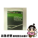 【中古】 JOURNEY of DAISUKE MATSUI with TSUBASA IMAI(初回生産限定盤)/DVD/JEBNー0133 / ジャニーズ・...