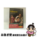 【中古】 ヴェルディ 歌劇《ナブッコ》ジェノヴァ・カルロ・フェリーチェ歌劇場 2004年/DVD/COBO-4925 / コロムビアミュージックエンタテインメン...