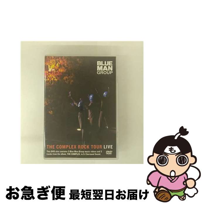 EANコード：4943674964031■通常24時間以内に出荷可能です。■ネコポスで送料は1～3点で298円、4点で328円。5点以上で600円からとなります。※2,500円以上の購入で送料無料。※多数ご購入頂いた場合は、宅配便での発送になる場合があります。■ただいま、オリジナルカレンダーをプレゼントしております。■送料無料の「もったいない本舗本店」もご利用ください。メール便送料無料です。■まとめ買いの方は「もったいない本舗　おまとめ店」がお買い得です。■「非常に良い」コンディションの商品につきましては、新品ケースに交換済みです。■中古品ではございますが、良好なコンディションです。決済はクレジットカード等、各種決済方法がご利用可能です。■万が一品質に不備が有った場合は、返金対応。■クリーニング済み。■商品状態の表記につきまして・非常に良い：　　非常に良い状態です。再生には問題がありません。・良い：　　使用されてはいますが、再生に問題はありません。・可：　　再生には問題ありませんが、ケース、ジャケット、　　歌詞カードなどに痛みがあります。製作年：2003年カラー：カラー枚数：1枚組み限定盤：通常映像特典：ビデオ・クリップ／5．1chオーディオ・トラック（静止画）型番：WPBR-90274発売年月日：2004年04月21日