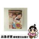 【中古】 つれゲー 佐藤利奈&新井里美×絶対絶命都市2 佐藤利奈 新井里美 / ガールズエンタメ専門レーベル「Pigoo」(スカパー! HD663ch直営) [...