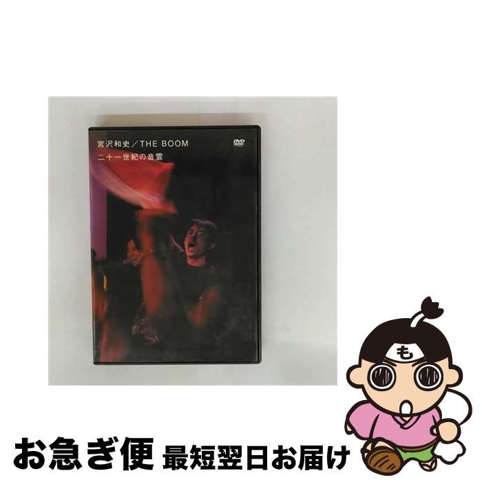 š 󽽰β/DVD/TOBF-5303 / EMIߥ塼åѥ [DVD]ڥͥݥȯ