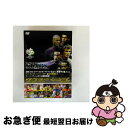 【中古】 2006FIFA ワールドカップドイツ オフィシャルライセンスDVD 「オールスターズ BOX」/DVD/NFC-281 / データスタジアム [DV...