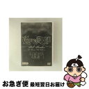 【中古】 Cypress Hill サイプレスヒル / Ultimate Video Collection / 株式会社ソニー・ミュージックエンタテインメント ...