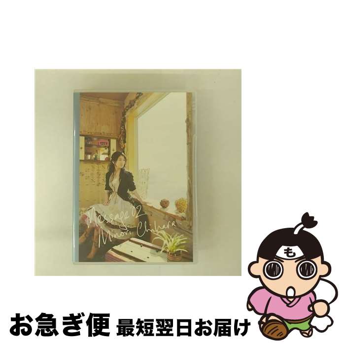 š Message02/DVD/LABM-7031 / ƥ [DVD]ڥͥݥȯ