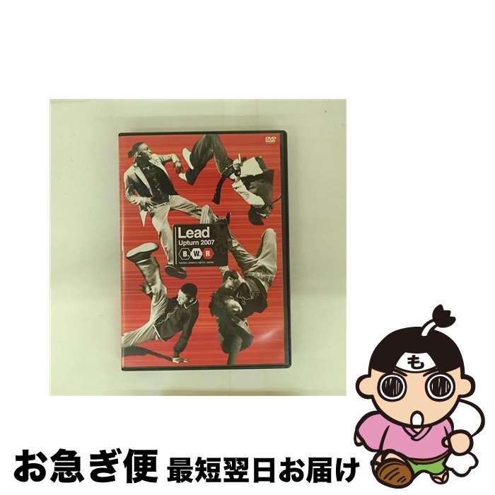 【中古】 Lead　Upturn2007　B．W．R/DVD/PCBP-51910 / ポニーキャニオン [DVD]【ネコポス発送】