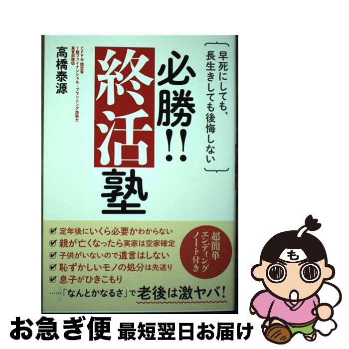 š ɬ ˤƤ⡢ĹƤʤ / ⶶ ٸ / ռ [ñܡʥեȥС]ڥͥݥȯ