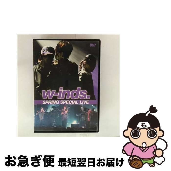 š windsSPRING SPECIAL LIVE / winds / w-inds / [DVD Audio]ڥͥݥȯ