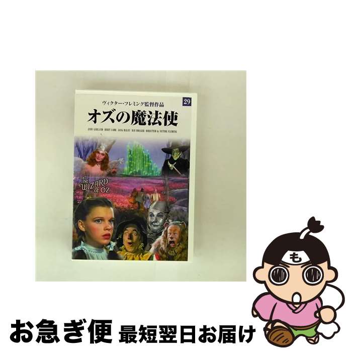 š ˡ եߥ󥰴ĺ 29 եߥ  ,饤ޥ󡦥ե󥯡ܡ  / [DVD]ڥͥݥȯ