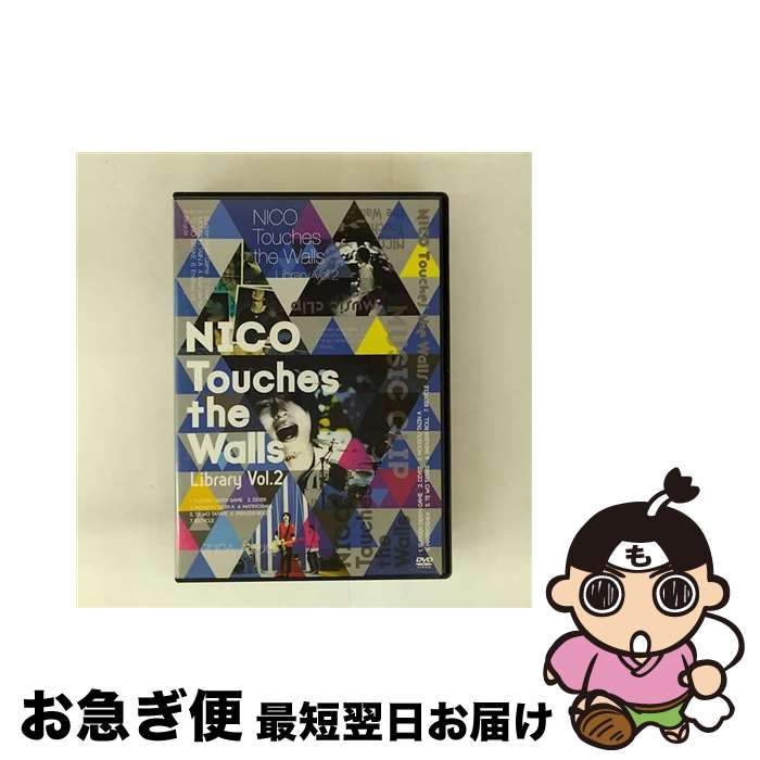 š NICOTouchestheWallsLibraryVol2/DVD/KSBL-6025 / KRE [DVD]ڥͥݥȯ