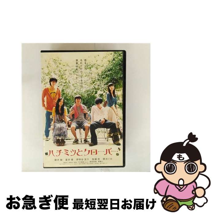 EANコード：4988126904401■通常24時間以内に出荷可能です。■ネコポスで送料は1～3点で298円、4点で328円。5点以上で600円からとなります。※2,500円以上の購入で送料無料。※多数ご購入頂いた場合は、宅配便での発送になる場合があります。■ただいま、オリジナルカレンダーをプレゼントしております。■送料無料の「もったいない本舗本店」もご利用ください。メール便送料無料です。■まとめ買いの方は「もったいない本舗　おまとめ店」がお買い得です。■「非常に良い」コンディションの商品につきましては、新品ケースに交換済みです。■中古品ではございますが、良好なコンディションです。決済はクレジットカード等、各種決済方法がご利用可能です。■万が一品質に不備が有った場合は、返金対応。■クリーニング済み。■商品状態の表記につきまして・非常に良い：　　非常に良い状態です。再生には問題がありません。・良い：　　使用されてはいますが、再生に問題はありません。・可：　　再生には問題ありませんが、ケース、ジャケット、　　歌詞カードなどに痛みがあります。発売日：2007年01月12日アーティスト：高田雅博発売元：アスミック、集英社販売元：(株)KADOKAWA限定版：通常盤枚数：1曲数：1収録時間：01:56:00型番：ACBR-10440発売年月日：2007年01月12日