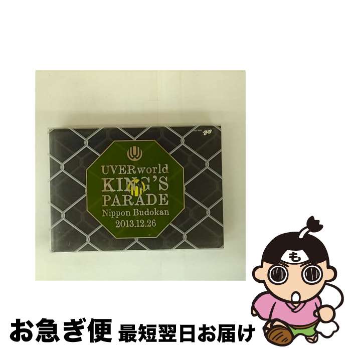 【中古】 UVERworld KING’S PARADE Nippon Budokan 2013.12.26(初回生産限定盤)/DVD/SRBL-1630 / ...