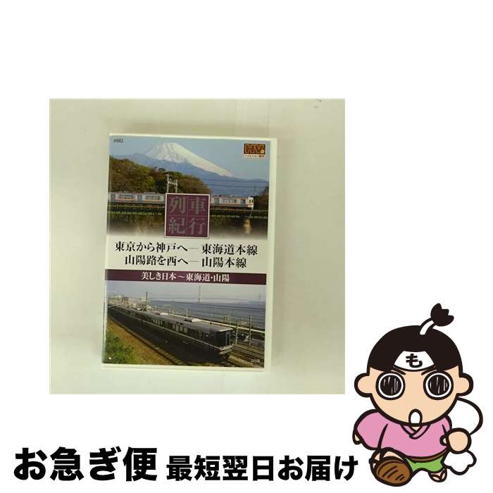 š ¾DVD ֵ  쳤ƻ ͤ-쳤ƻ ϩ- / ׳ [DVD]...