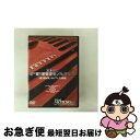 【中古】 ベストモータリングDVDプラチナシリーズvol.12 THE FERRARI「闘う跳ね馬」BATTLE決闘史/DVD/PIBW-7283 / ジェネオ...