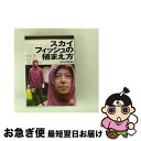 【中古】 スカイフィッシュの捕まえ方 〜板尾創路編〜/DVD/VIBY-5087 / Viictor Entertainment,Inc.(V)(D) [DVD...