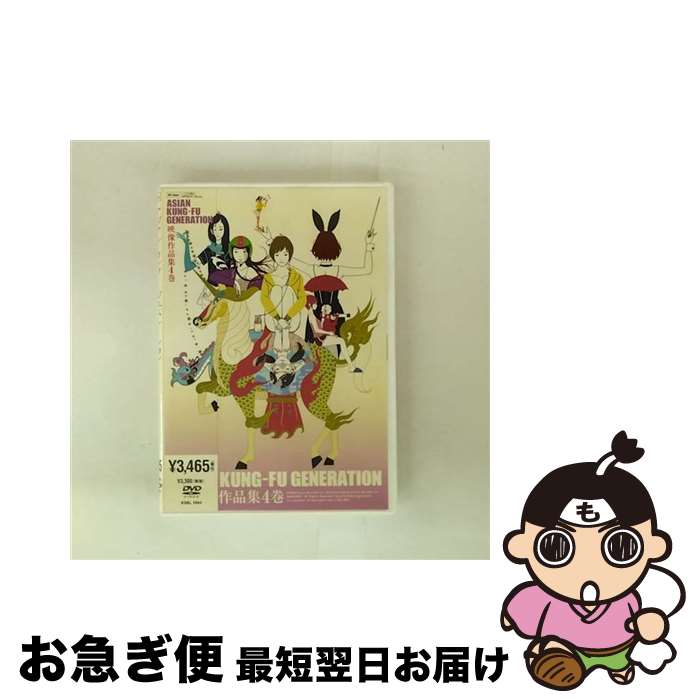 š ʽ4/DVD/KSBL-5864 / 塼ߥ塼å [DVD]ڥͥݥȯ