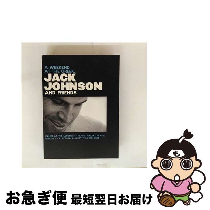 【中古】 JACK JOHNSON ジャック・ジョンソン WEEKEND AT THE GREEK DVD / Universal [DVD]【ネコポス発送】