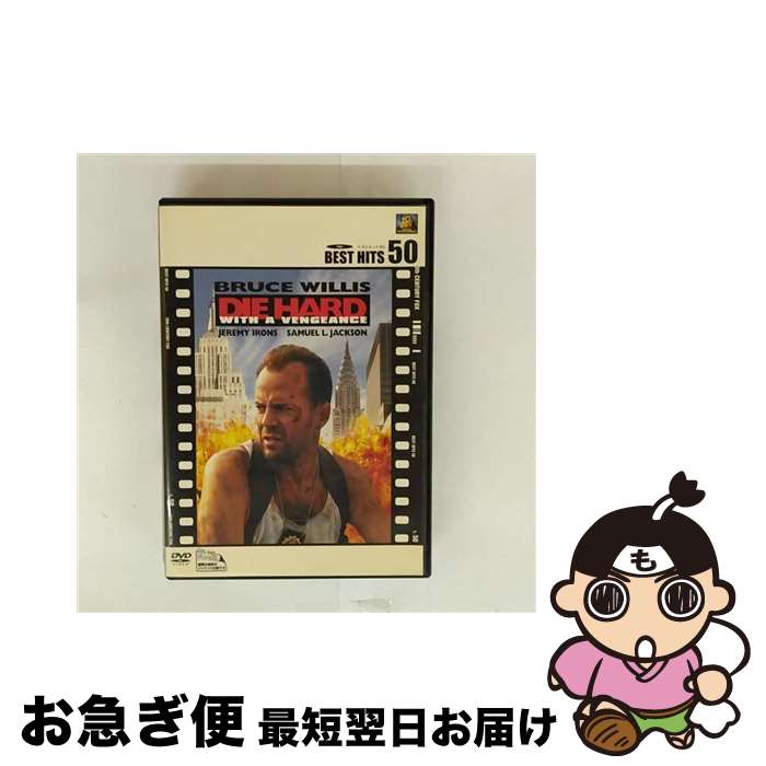 äʤޡޤŹ㤨֡š ϡ3/DVD/FXBN-8858 / Happinet [DVD]ڥͥݥȯۡפβǤʤ381ߤˤʤޤ