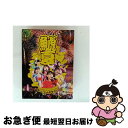 【中古】 チームしゃちほこサマーフェスティバル2013〜略して“しゃちサマ♪”/Blu-ray Disc/WPXL-90061 / ワーナーミュージック・ジャパ...