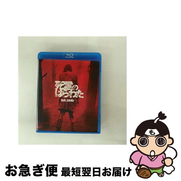 【中古】 死霊のはらわた/Blu-ray　Disc/BLU-80292 / Happinet [Blu-ray]【ネコポス発送】