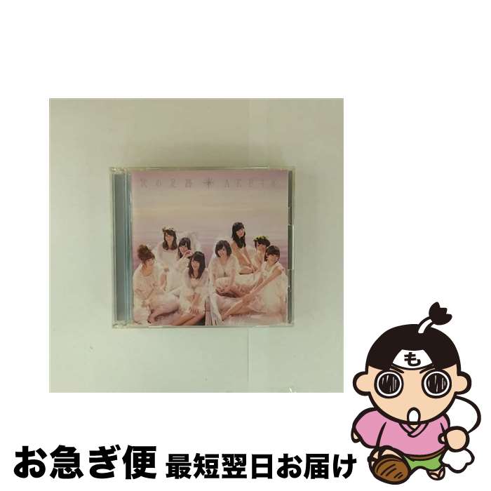【中古】 次の足跡（Type B）/CD/KICS-3016 / AKB48 / キングレコード [CD]【ネコポス発送】