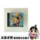 【中古】 Silly Classical Songs SillyClassicalSongs 著 / Walt Disney Records / Walt Di...