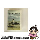 【中古】 大丈夫であるように-Cocco 終らない旅-(初回限定盤)/DVD/VIZL-352 / Victor Entertainment,Inc.(V)(D...