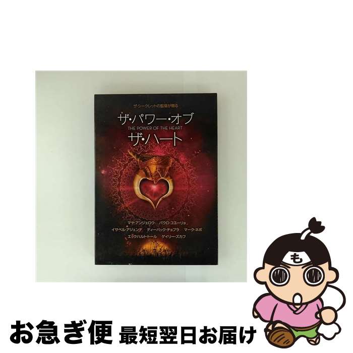 【中古】 ザ・パワー・オブ・ザ・ハート/DVD/OWLS-00025 / アウルズ・エージェンシー [DVD Audio]【ネ..