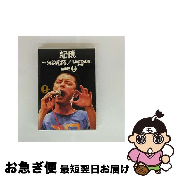 š ëФ롿LIVETOUR2015/DVD/JABA-5229 / ()ե˥ƥ쥳 [DVD]ڥͥݥȯ