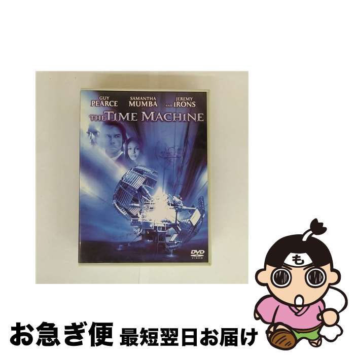EANコード：4988135545114■こちらの商品もオススメです ● ロード・オブ・ザ・リング　コレクターズ・エディション/DVD/PCBH-50045 / ポニーキャニオン [DVD] ● パイレーツ・オブ・カリビアン　呪われた海賊たち　-コレクターズ・エディション-/DVD/VWDS-3458 / ブエナ・ビスタ・ホーム・エンターテイメント [DVD] ● A．I．　特別版/DVD/DL-21330 / Happinet [DVD] ● インデペンデンス・デイ　プレミアム・エディション〈特別限定版〉/DVD/FXBA-4147 / Happinet [DVD] ● ロード・オブ・ザ・リング　王の帰還　コレクターズ・エディション/DVD/PCBH-50094 / ポニーキャニオン [DVD] ● オーシャンズ11〈特別版〉/DVD/DL-22185 / ワーナー・ホーム・ビデオ [DVD] ● ナルニア国物語／第1章：ライオンと魔女　スペシャル・2-Disc・コレクターズ・エディション/DVD/VWDS-3191 / ブエナ・ビスタ・ホーム・エンターテイメント [DVD] ● マイケル・ジャクソン　THIS　IS　IT　コレクターズ・エディション/DVD/TSAD-69320 / Happinet [DVD] ● バイオハザードII　アポカリプス　デラックス・コレクターズ・エディション/DVD/TSDD-34799 / ソニー・ピクチャーズエンタテインメント [DVD] ● A．I．　特別版/DVD/HS-21330 / ワーナー・ホーム・ビデオ [DVD] ● 硫黄島からの手紙/DVD/DLV-Y13714 / ワーナー・ホーム・ビデオ [DVD] ● スパイダーマンTM/DVD/HHD-32161 / Happinet [DVD] ● マイノリティ・リポート　特別編/DVD/FXBF-20918 / 20世紀フォックス・ホーム・エンターテイメント・ジャパン [DVD] ● ブラザーズ・グリム　DTS　スタンダード・エディション/DVD/BIBF-6222 / ハピネット・ピクチャーズ [DVD] ● バイオハザード/DVD/ASBY-2305 / アミューズソフトエンタテインメント [DVD] ■通常24時間以内に出荷可能です。■ネコポスで送料は1～3点で298円、4点で328円。5点以上で600円からとなります。※2,500円以上の購入で送料無料。※多数ご購入頂いた場合は、宅配便での発送になる場合があります。■ただいま、オリジナルカレンダーをプレゼントしております。■送料無料の「もったいない本舗本店」もご利用ください。メール便送料無料です。■まとめ買いの方は「もったいない本舗　おまとめ店」がお買い得です。■「非常に良い」コンディションの商品につきましては、新品ケースに交換済みです。■中古品ではございますが、良好なコンディションです。決済はクレジットカード等、各種決済方法がご利用可能です。■万が一品質に不備が有った場合は、返金対応。■クリーニング済み。■商品状態の表記につきまして・非常に良い：　　非常に良い状態です。再生には問題がありません。・良い：　　使用されてはいますが、再生に問題はありません。・可：　　再生には問題ありませんが、ケース、ジャケット、　　歌詞カードなどに痛みがあります。出演：ガイ・ピアース、ジェレミー・アイアンズ、マーク・アディー、オーランド・ジョーンズ監督：サイモン・ウェルズ製作年：2002年製作国名：アメリカ画面サイズ：シネマスコープカラー：カラー枚数：1枚組み限定盤：限定盤映像特典：未公開オープニング・シーン／狩猟シーン　絵コンテ／メイキング集／オリジナル劇場予告編／音声特典（監督サイモン・ウェルズと編集ウェイン・ウォールマンによる音声解説／製作デビッド・バルデスと視覚効果監修ジェイムズ・プライスによる音声解説）型番：HA-22191発売年月日：2003年12月06日
