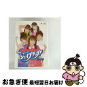 【中古】 舞台「おじぎでシェイプアップ!」/DVD/EPBE-5348...(2)