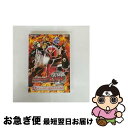 【中古】 仮面ライダーウィザード VOL.1 さあ、ショータイムだ。仮面ライダーウィザード登場!!/DVD/DSTD-03595 / TOEI COMPANY,...