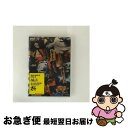 【中古】 once upon a time in 横浜 〜B’z LIVE-GYM’99 “Brotherhood”〜/DVD/BMBD-5003 / B-VI...