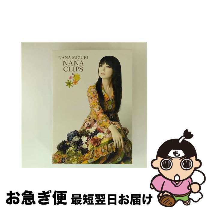 š NANACLIPS5/DVD/KIBM-258 / 󥰥쥳 [DVD]ڥͥݥȯ