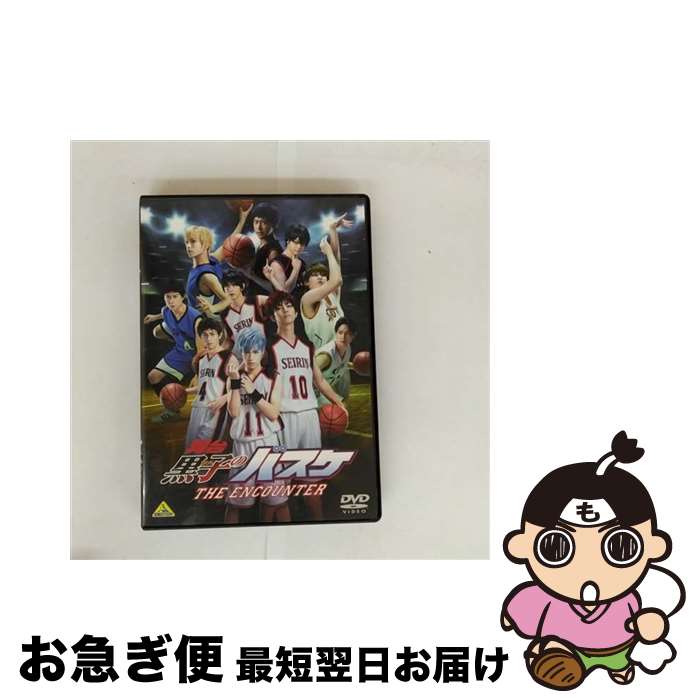 【中古】 舞台「黒子のバスケ」THE　ENCOUNTER/DVD/BCBEー4786 / バンダイビジュアル [DVD]【ネコポス発送】