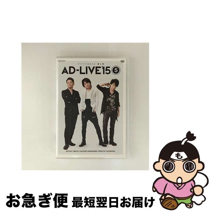 š ADLIVE20155ʴĸϲ¼/DVD/ANSB10039 / ˥ץå [DVD]ڥͥݥȯ