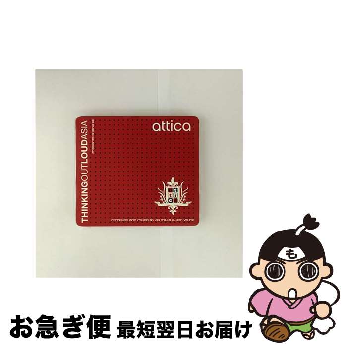 【中古】 Thinking Out Loud Aisa－at / Various / Hi Note [CD]【ネコポス発送】