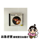 【中古】 ラヴェル:「ダフニスとクロエ」「ボレロ」他/CD/POCG-91028 / アバド(クラウディオ), ロンドン交響楽団, ロンドン交響合唱団 / ポリ...