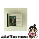 【中古】 Grande Messe Des Morts: Edison / Elora Festival O Schade / Elora Festival O...