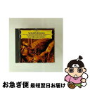 【中古】 Mozart モーツァルト / レクィエム ベーム&ウィーン・フィル 輸入盤 / Vienna Philharmonic Orchestra, Vie...