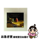 【中古】 「ちいさなちいさな王様」のクラシック〜メディテーション〜/ゾーバ・シリーズ1/CD/POCG-3997 / オムニバス(クラシック) / ポリドール ...