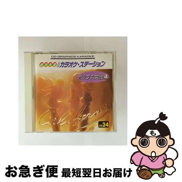 š CTA CDG饪ơ / 饪 / 衦CTA [CD]ڥͥݥȯ