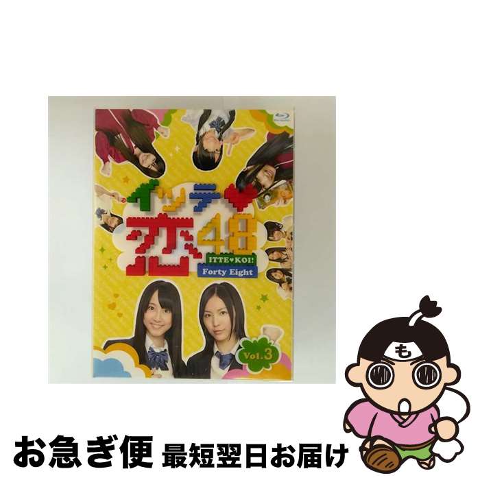 š å48VOL2ڽǡ/Blu-rayDisc/KIXF-90028 / 󥰥쥳 [Blu-ray]ڥ...