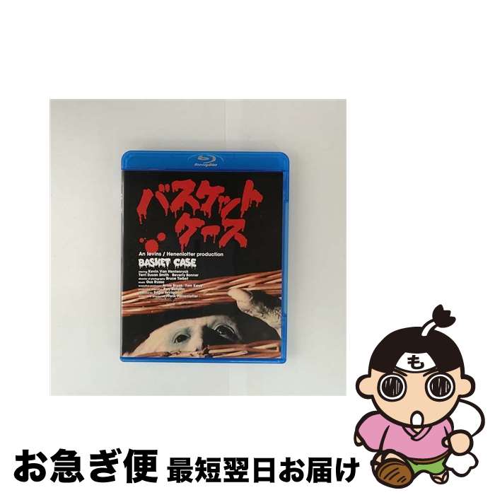 バスケットケース1 2 3Blu-ray セット売り バスケットケース1 2 3Blu-ray セット売り 超格安一点 Amazon.co