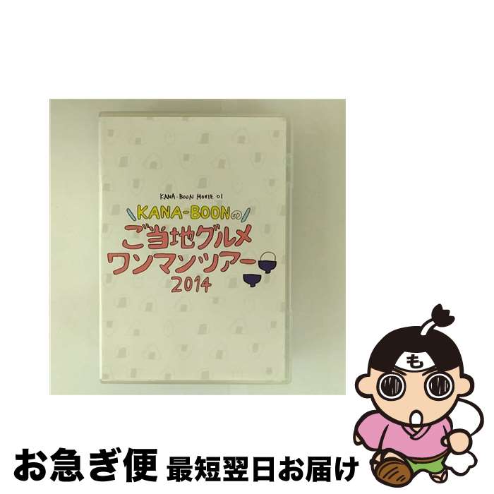 š KANA-BOONMOVIE01KANA-BOONΤϥޥĥ2014/DVD/KSBL-6168 / KRE [DVD]...