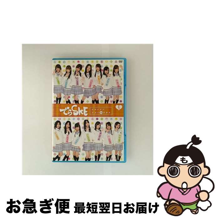 š ǤSKEι48־顡VOL1/DVD/VPBF-15470 / Хå [DVD]ڥͥݥȯ