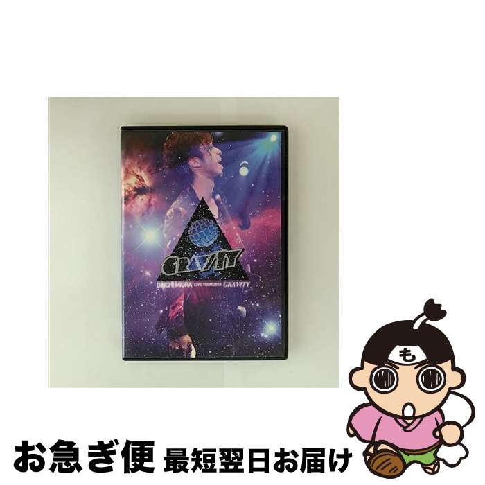 【中古】 DAICHI MIURA LIVE TOUR 2010〜GRAVITY〜/DVD/AVBD-16234 / Avex Entertainment [D...