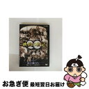 【中古】 NHKスペシャル 映像の世紀 第6集 独立の旗の下に 祖国統一に向けて、アジアは苦難の道を歩んだ/DVD/NSDS-9069 / NHKエンタープライ...