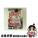 【中古】 JOHN & YOKO GIVE PEACE A SONG〜メイキング・オブ・平和を我らに〜/DVD/GNBF-1098 / ジェネオン エンタテイン...