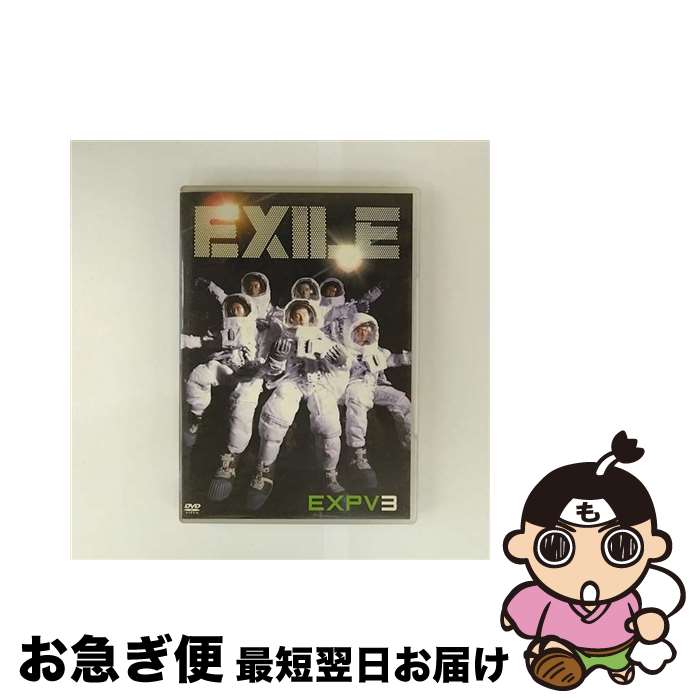 【中古】 EXPV　3/DVD/RZBD-45121 / エイベックス・マーケティング・コミュニケーションズ [DVD]【ネコ..