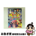 【中古】 おかあさんといっしょ スペシャルステージ「みんないっしょに!げんきいっぱい!ゴー!ゴー!ゴー!/DVD/PCBK-50106 / ポニーキャニオン [...